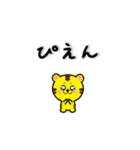 2022年【寅年】あけおめ・大人の敬語と日常（個別スタンプ：34）