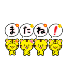 2022年【寅年】あけおめ・大人の敬語と日常（個別スタンプ：40）