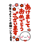 大人の敬語年賀スタンプ♡BIG【2022年寅】（個別スタンプ：2）