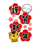 大人の敬語年賀スタンプ♡BIG【2022年寅】（個別スタンプ：3）