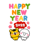 大人の敬語年賀スタンプ♡BIG【2022年寅】（個別スタンプ：4）