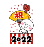大人の敬語年賀スタンプ♡BIG【2022年寅】（個別スタンプ：5）