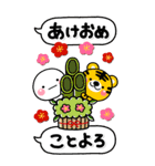 大人の敬語年賀スタンプ♡BIG【2022年寅】（個別スタンプ：6）