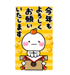 大人の敬語年賀スタンプ♡BIG【2022年寅】（個別スタンプ：7）