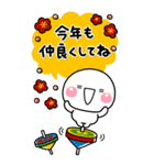 大人の敬語年賀スタンプ♡BIG【2022年寅】（個別スタンプ：10）