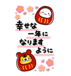 大人の敬語年賀スタンプ♡BIG【2022年寅】（個別スタンプ：11）