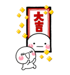 大人の敬語年賀スタンプ♡BIG【2022年寅】（個別スタンプ：12）
