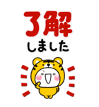 大人の敬語年賀スタンプ♡BIG【2022年寅】（個別スタンプ：15）