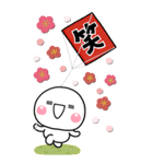 大人の敬語年賀スタンプ♡BIG【2022年寅】（個別スタンプ：16）
