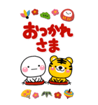 大人の敬語年賀スタンプ♡BIG【2022年寅】（個別スタンプ：17）
