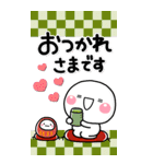 大人の敬語年賀スタンプ♡BIG【2022年寅】（個別スタンプ：18）