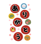 大人の敬語年賀スタンプ♡BIG【2022年寅】（個別スタンプ：19）