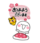 大人の敬語年賀スタンプ♡BIG【2022年寅】（個別スタンプ：22）