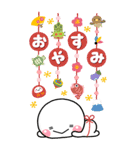 大人の敬語年賀スタンプ♡BIG【2022年寅】（個別スタンプ：23）