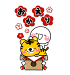大人の敬語年賀スタンプ♡BIG【2022年寅】（個別スタンプ：26）