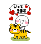 大人の敬語年賀スタンプ♡BIG【2022年寅】（個別スタンプ：27）