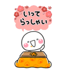 大人の敬語年賀スタンプ♡BIG【2022年寅】（個別スタンプ：28）
