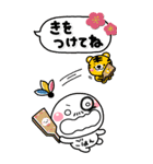 大人の敬語年賀スタンプ♡BIG【2022年寅】（個別スタンプ：29）