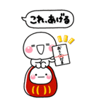 大人の敬語年賀スタンプ♡BIG【2022年寅】（個別スタンプ：30）