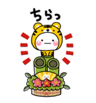 大人の敬語年賀スタンプ♡BIG【2022年寅】（個別スタンプ：33）