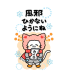 BIGお正月★毎年使える！大人かわいいネコ（個別スタンプ：11）