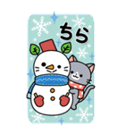 BIGお正月★毎年使える！大人かわいいネコ（個別スタンプ：15）