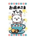 BIGお正月★毎年使える！大人かわいいネコ（個別スタンプ：17）