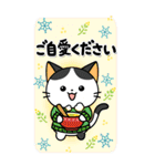 BIGお正月★毎年使える！大人かわいいネコ（個別スタンプ：20）