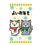 BIGお正月★毎年使える！大人かわいいネコ（個別スタンプ：28）