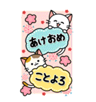 BIGお正月★毎年使える！大人かわいいネコ（個別スタンプ：35）