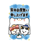 BIGお正月★毎年使える！大人かわいいネコ（個別スタンプ：40）