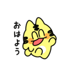 お正月☆俊敏にこびるトラ（個別スタンプ：5）