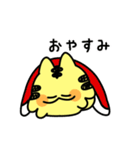 お正月☆俊敏にこびるトラ（個別スタンプ：6）