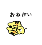 お正月☆俊敏にこびるトラ（個別スタンプ：9）