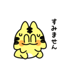 お正月☆俊敏にこびるトラ（個別スタンプ：12）
