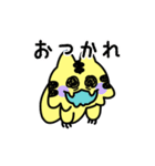 お正月☆俊敏にこびるトラ（個別スタンプ：14）