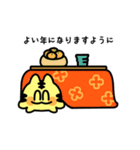 お正月☆俊敏にこびるトラ（個別スタンプ：19）