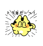 お正月☆俊敏にこびるトラ（個別スタンプ：20）
