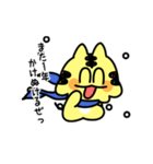 お正月☆俊敏にこびるトラ（個別スタンプ：22）