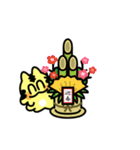 お正月☆俊敏にこびるトラ（個別スタンプ：24）