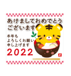 【お正月】♡丁寧でかわいい虎のスタンプ♡（個別スタンプ：2）