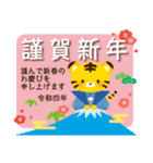 【お正月】♡丁寧でかわいい虎のスタンプ♡（個別スタンプ：3）