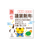 【お正月】♡丁寧でかわいい虎のスタンプ♡（個別スタンプ：6）