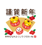 【お正月】♡丁寧でかわいい虎のスタンプ♡（個別スタンプ：7）