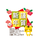 【お正月】♡丁寧でかわいい虎のスタンプ♡（個別スタンプ：10）