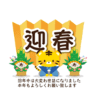 【お正月】♡丁寧でかわいい虎のスタンプ♡（個別スタンプ：11）