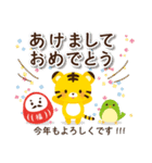 【お正月】♡丁寧でかわいい虎のスタンプ♡（個別スタンプ：12）