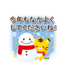 【お正月】♡丁寧でかわいい虎のスタンプ♡（個別スタンプ：13）