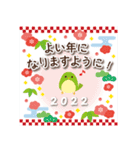 【お正月】♡丁寧でかわいい虎のスタンプ♡（個別スタンプ：14）