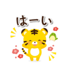 【お正月】♡丁寧でかわいい虎のスタンプ♡（個別スタンプ：18）